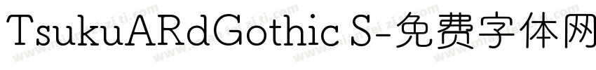 TsukuARdGothic S字体转换